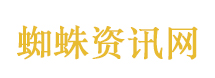 别碰别踩 发现这种蚂蚁请立即上报